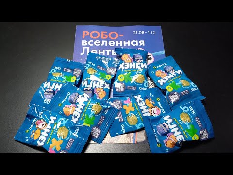Видео: ХЭНГИ из Ленты \ Обзор новой коллекции!