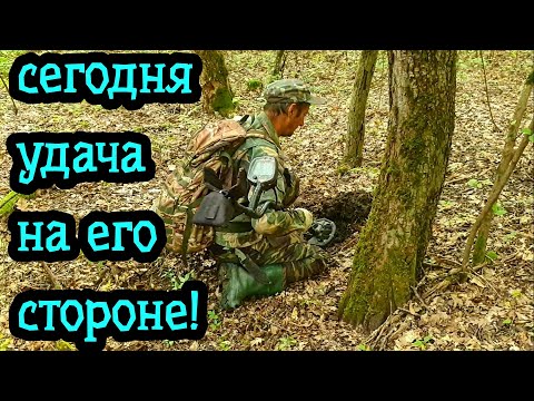 Видео: Сегодня УДАЧА на его стороне! Поиск в лесах КАВКАЗА!