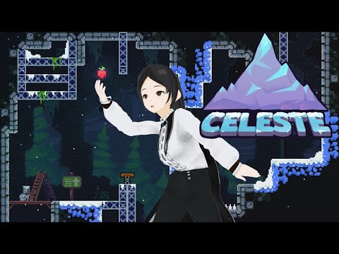 Видео: Наталис ты только дыши, но у нас стрим по Celeste | Celeste №4