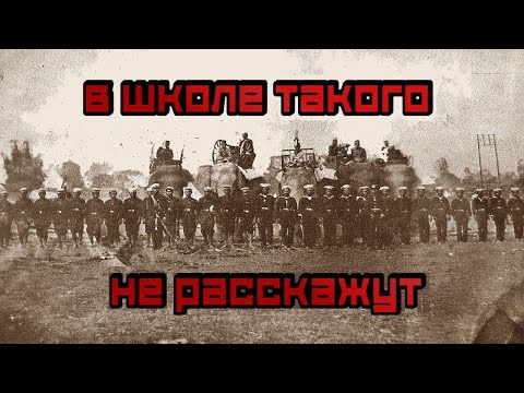 Видео: Историки в шоке. Невероятные факты и вымысел!!!
