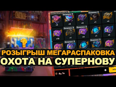 Видео: Я опять ввязался в рулетку Мегараспаковка Tanks Blitz