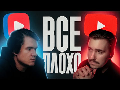 Видео: ГЛАВНЫЙ ПОЗОР VK И ЯНДЕКСА