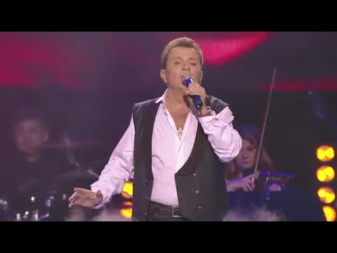 Видео: НЕ УХОДИ - Аркадий Хоралов (Концерт "От всего сердца")