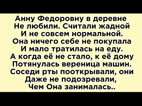 Видео: Ярлык🤷‍♀️Странное завещание..