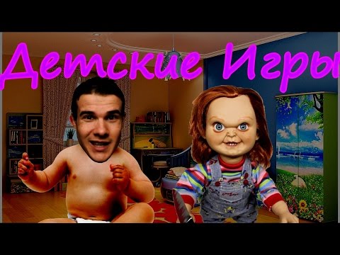 Видео: Треш Обзор Фильма Детская Игра (Чаки: Начало)