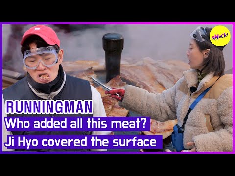 Видео: [ГОРЯЧИЕ КЛИПЫ][RUNNINGMAN]Кто добавил все это мясо?JiHyo покрыла поверхность полосками мяса(ENGSUB)