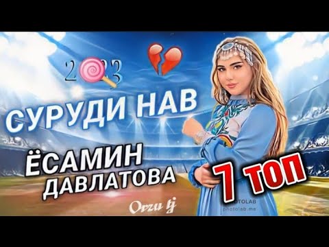 Видео: Ysamin Davlatova yri kulobi / Kabutar / Dilakm / Hay Dil / Сабзина ба ноз / сурудхои точики 2023