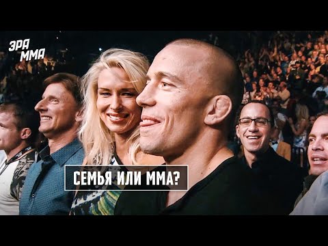 Видео: Правила жизни Жоржа Сен-Пьера