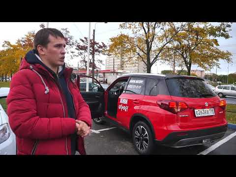 Видео: Suzuki Vitara 1.4 turbo (Сузуки Витара) то, за что их любят и берут!