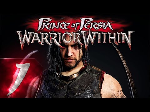 Видео: Prince of Persia - Warrior Within - Первый раз - Максимальная сложность - Прохождение #1 Хардкор?