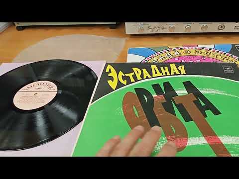 Видео: Назад в СССР. Виниловые пластинки + спойлер!