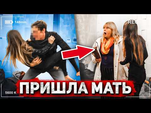 Видео: 🤬Ей же всего 15 - МАТЬ пришла на помощь, а он....🤯 / Молодой Пи Дидди 😳? Социальный Эксперимент
