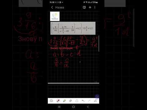 Видео: Чудернацьке рівняння з дробами. Вправа із збірника ЗНО 2024 #репетиторматематики #зно2025