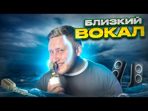 Видео: КАК Я ДЕЛАЮ ТЕПЛЫЙ И БЛИЗКИЙ ВОКАЛ! Лена Август - Если б ты любил