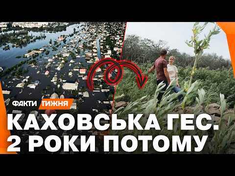 Видео: СЕКРЕТ ДНА КАХОВСЬКОГО ВОДОСХОВИЩА! Скарб ЮРСЬКОГО ПЕРІОДУ шокував вчених. ВЕЛИКИЙ ЛУГ ПРОЦВІТАЄ?