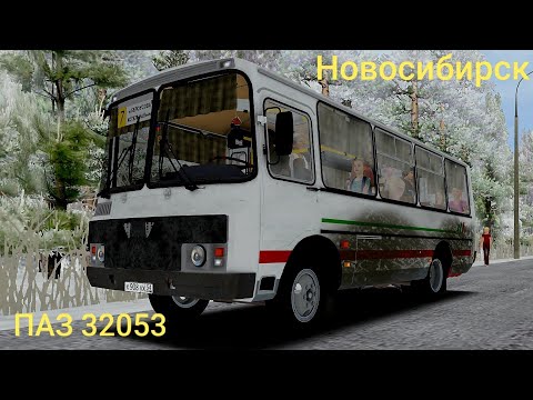 Видео: ПАЗ 32053 из Новосибирска Omsi 2