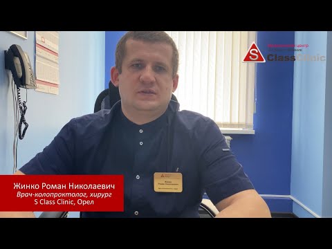 Видео: Лигирование геморроидальных узлов