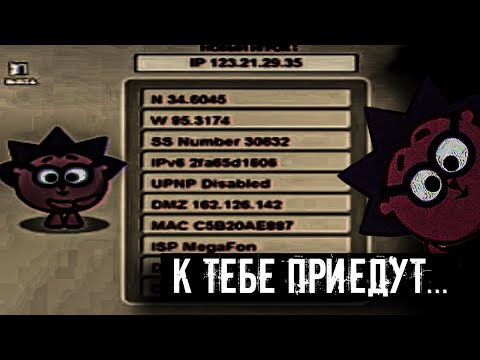 Видео: РАЗБОР ЖУТКОГО ВИРУСА В ИГРЕ ▶ КОМПЬЮТЕР ЁЖИКА