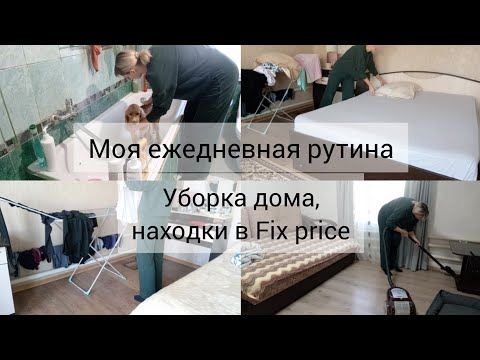 Видео: Живу как умею,Моя жизнь без прекрас,