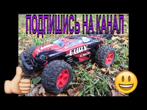 Видео: Гоняем по лесу на Шорт-корс PILOTAGE MONSTER FURY. RC CARS. Тест-драйв  OFFROAD. Тест драйв.TESTING.