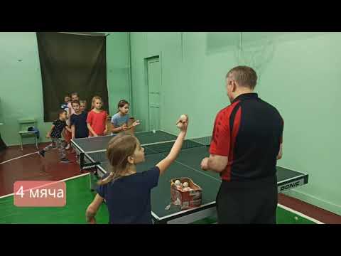 Видео: НАСТОЛЬНЫЙ ТЕННИС С НУЛЯ. Урок 1. Хватка. Набивание стоя