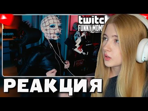 Видео: ГАЕЧКА СМОТРИТ: Топ Моменты с Twitch | Рыба Фугу