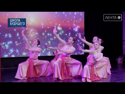 Видео: Школа Будущего. ДШИ №2