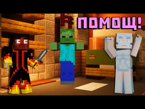 Видео: ЧУДОВИЩА НАХЛУВАТ В МАЙНКРАФТ БАЗАТА НИ 🥶