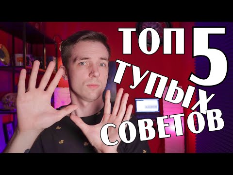 Видео: МИФЫ ГИТАРИСТОВ. МЫСЛИ НОВИЧКОВ О ГИТАРЕ!