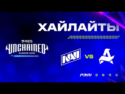 Видео: [Хайлайты] Natus Vincere VS Aurora Gaming |  BLAST Slam IV | Закрытые отборочные