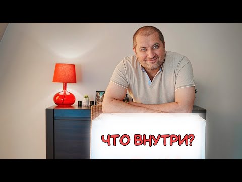 Видео: Распаковка потерянных посылок с Германии📦. Деньги на ветер?