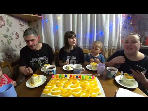 Видео: мукбанг/день рождения Лалиты🎂, Аксинья вне поля зрения 😕