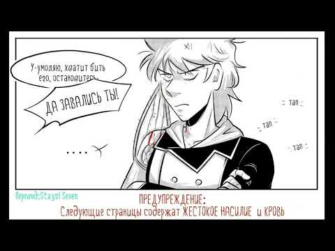 Видео: Озвучка комикс Eddsworld:Никогда не сдерживайся #53