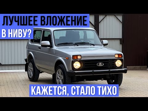 Видео: Тюнинг нивы. Почему я не сделал этого раньше? ЭЛЕКТРОПРИВОД раздатки + ПОДРАМНИК