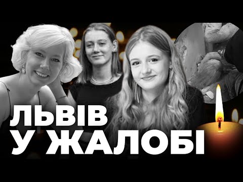 Видео: У Львові ховають сімʼю Базилевич, яка загинула від ракетного удару | НАЖИВО