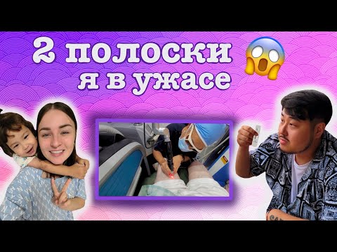 Видео: Последствия отпуска / Удаляю тату / VLOG Korea 🇰🇷