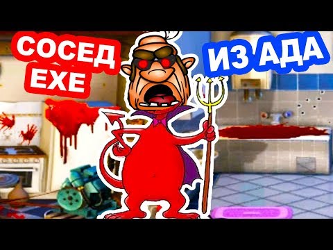 Видео: СОСЕД.EXE - АДСКИЙ МАНЬЯК И ЕГО КРОВАВЫЙ ДОМ ! - КАК ДОСТАТЬ СОСЕДА ХАРДКОР - HARDCORE - #4