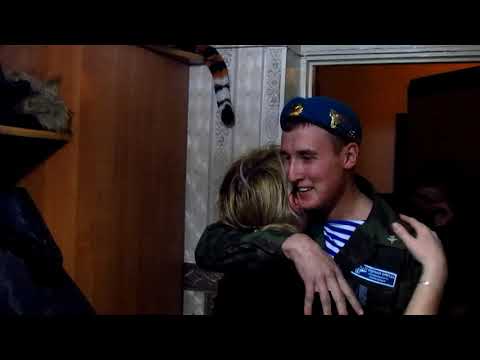 Видео: ДМБ. Возвращение Защитников Отечества. Солдатның армиядән кайтуы.