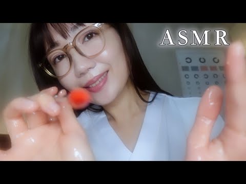 Видео: [ASMR] Лучшая косметическая процедура для глаз и осмотр глаз👀 (Исцеление голоса, расслабление,)