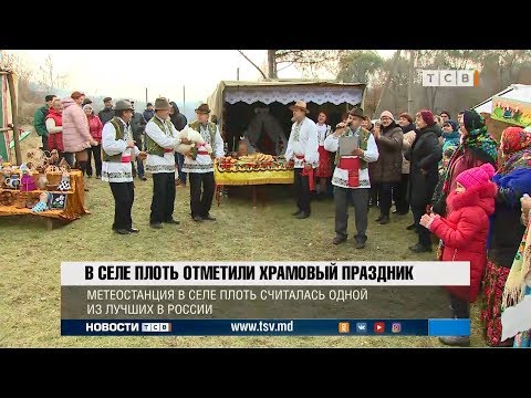 Видео: В селе Плоть отметили храмовый праздник