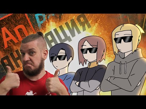 Видео: АНИМАТОРЫ НА ЧАС | РЕАКЦИЯ НА ReyZi_Chan