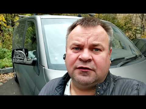 Видео: Корпус зеркала заднего вида. Фолцваген т5.