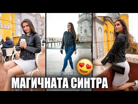 Видео: НАМЕРИХМЕ НАЙ-ЯКИЯ СУШИ БЮФЕТ 🍣 Португалия - Travel Vlog #2