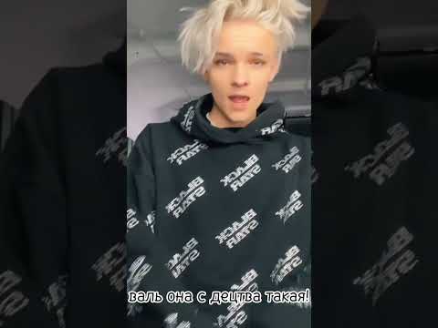 Видео: история Егора и вали 🥰 стала девушкой главаря мафии 17серия😒❤️