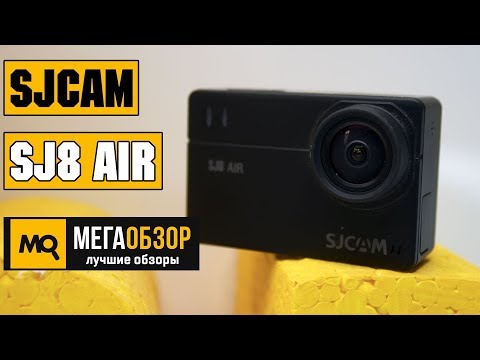 Видео: SJCAM SJ8 Air обзор экшн-камеры