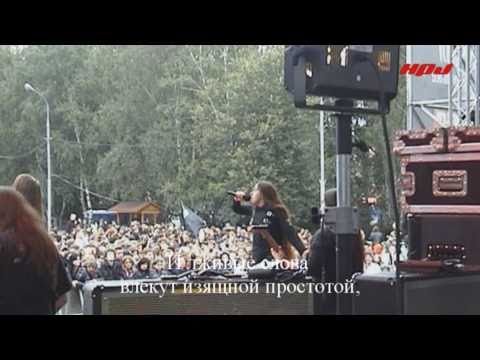 Видео: Stigmatic Chorus Три Зеркала Live Москва