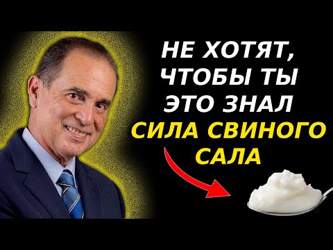 Видео: Готовить на СВИНОМ САЛЕ каждый день — вот что ЭТО сделает с твоим ОРГАНИЗМОМ