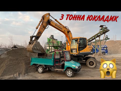 Видео: ХАММА ХАЙРАТДА ЯНГИ ИХТИРО КИЛИНГАН МАШИНА 3 ТОННА ЮК КУТАРАДИ