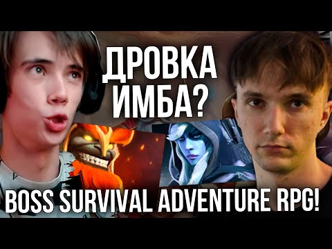 Видео: Серега Пират и Дедодед зачищают локи как ПРОФИ