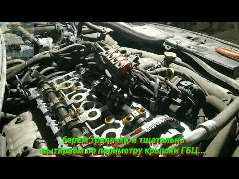 Видео: Замена прокладки клапанной крышки Mitsubishi Lancer 10 2,0